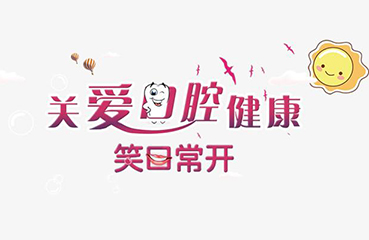 牙科醫(yī)生不用電動(dòng)牙刷？